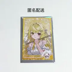 にじさんじ 星川サラ ディア フロム キューピッド ランダムチェキ風カード