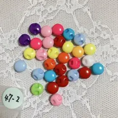 【47-2】カラフルな小ちゃいボタン　色ランダム30個★ラスト1セット