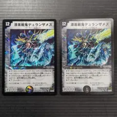 漆黒戦鬼デュランザメス 1枚 初期 - メルカリ