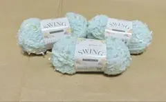 SWING スイング　NIKKE ライトブルー ファンシーヤーン ニッケ　リボン