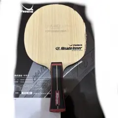 アルネイドインナー 85g