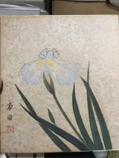 超希少・直筆】本田宗一郎 色紙絵 萩 - メルカリ