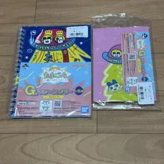 新品 一番くじ たまごっち ステーショナリー 2点セット