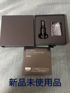 MYTREX REBIVE MINI XS/XS2 ハリ型アタッチメント