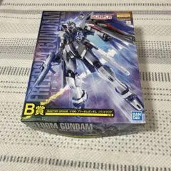 MG 1/100 フリーダムガンダム　ソリッドクリア（一番くじ B賞） Amazon.co.jp: MGフリーダム B賞 ソリッドクリア : おもちゃ