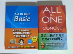 All in one basic ver2 concise 5thedition