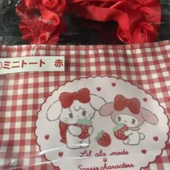 サンリオくじ　ミニトート