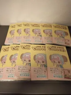 新品未読チョッパーズ1巻 ワンピース トニートニー・チョッパープロモ