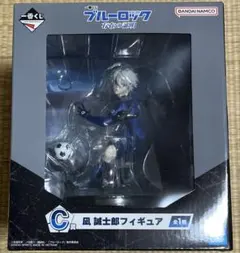 一番くじ凪誠士郎 存在の証明C賞 & 武器を持て破壊者よラストワン賞 中古】(本体A/箱B)一番くじ ブルーロック ～武器を持て破壊者