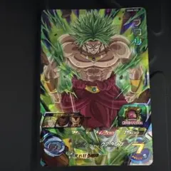 スーパードラゴンボールヒーローズ ブロリー UGM8-032