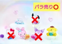 サンリオキャラクターズ ☆ クリスタルコット2 《3種類まとめ売り》バラ売り⭕