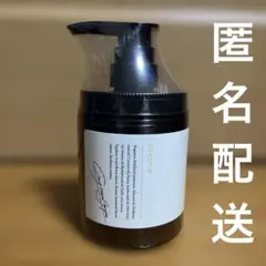 cocone クレイクリームシャンプー ME ベルガモットアールグレイ