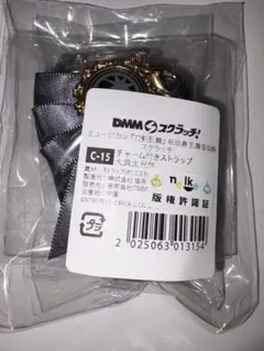 大典太光世 C-15チャーム付きストラップ　刀ミュ祝寿乱DMMスクラッチ