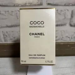 CHANEL ココ マドモアゼル 50ml 新品未開封 ヴィンテージ