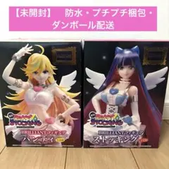 【未開封】　NEW PANTY&STOCKING フィギュアセット