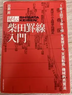 2026年最新】現代易入門 井田の人気アイテム - メルカリ