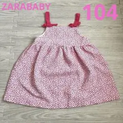 Item thumbnail for item 1125cedc-21e2-4156-a13d-aacb16224d99