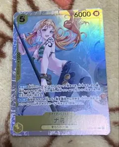 ギ*ト様 SR】EB03-053 ナミ