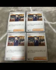 アオキ　ポケモンカード　まとめ売り