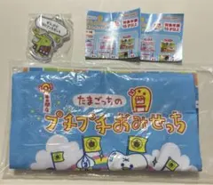 たまごっち プチプチおみせっち グッズコレクション ガチャガチャ カプセルトイ