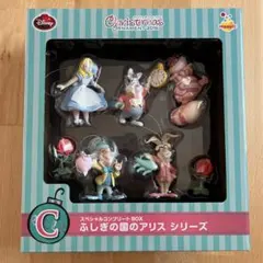 ふしぎの国のアリス クリスマスオーナメント2016 スペシャルコンプリートBOX