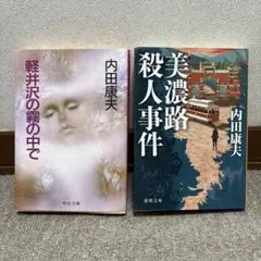 Item thumbnail for item fa096c00-66de-4a60-af57-8051582e9fa7