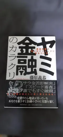 Item thumbnail for item 46aa83e3-f92a-47a0-942c-4ffa65bd91c7