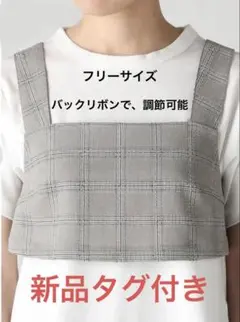 【新品タグ付き】グレー チェック柄 ビスチェ ベスト バックリボン フリーサイズのサムネイル