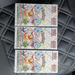 新品】【未開封】テラスタルフェスex 3boxセット【シュリンク付き】