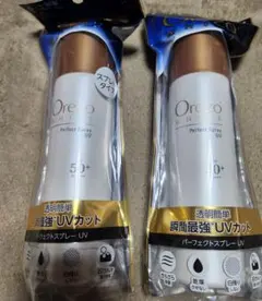 オレゾ ホワイト パーフェクトディフェンスUVb ミルク SPF50+ 3個