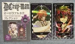 D.Gray-man オーロラアルカナコレクション ラビ
