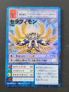 旧デジモンカード St-478 オファニモン - メルカリ