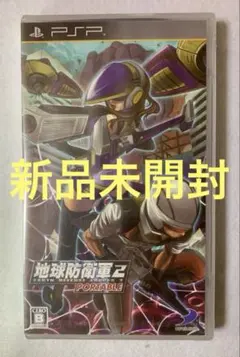 (新品未開封) 地球防衛軍2 PORTABLE