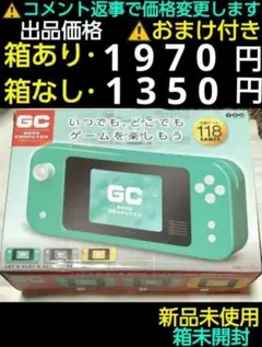 GC 遊戲機 藍色 附贈品 水上遊戲 圈圈樂