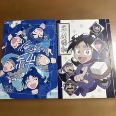 忍たま　同人誌　豆腐日和　俺達の絆