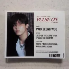 TREASURE　ステッカー　ジョンウ