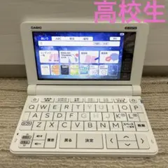 2026年最新】casio ex-word xd-sv4750の人気アイテム - メルカリ