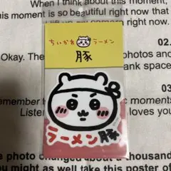 ちいかわ ラーメン 豚 ロゴ ダイカット ステッカー ちいかわ