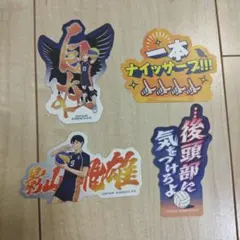 ハイキュー!!　モバイルステッカーコレクション　vol.4　日向翔陽　影山飛雄