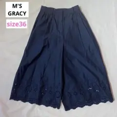 2026年最新】エムズグレイシー パンツの人気アイテム - メルカリ