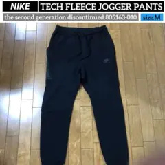 ❇️NIKE／ナイキ❇️テックフリースジョガーパンツ2代目廃番モデルsize.M