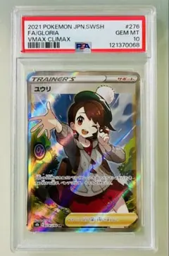 Item thumbnail for item 2698423c-22a2-41fe-aadd-45e6c59bf351