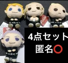 東京リベンジャーズ モアプラスマスコット 4点セット