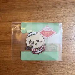 ちいかわレストラン ランダムコースター　ラッコ
