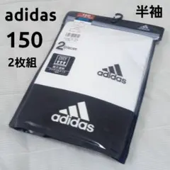 adidas 男児肌着 半袖丸首インナー ホワイト 2枚 150cm ボーイズ
