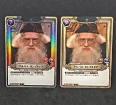 ダンブルドア SR foil 01-008 ハリーポッターカードゲーム - メルカリ