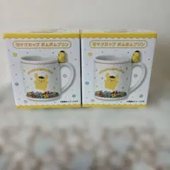 サンリオ当たりくじマグカップ ポムポムプリン 2点セット販売