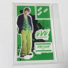 超特急 タクヤ アクスタ EVE