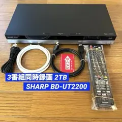 2026年最新】sharp bd-uw2200の人気アイテム - メルカリ