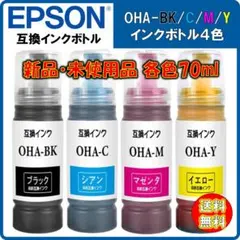 №034-2 EPSON 互換インクボトル OHA-4CL おはじき 4色セットのサムネイル